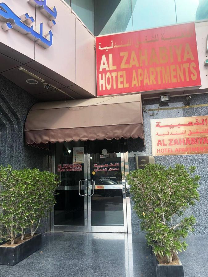 Al Zahabiya Hotel Apartments Dubai Ngoại thất bức ảnh